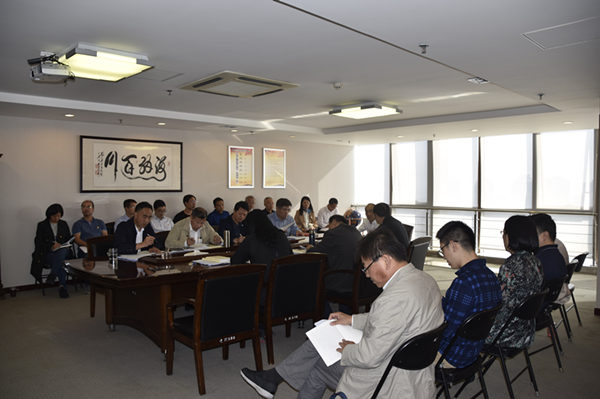 集團公司召開“不忘初心、牢記使命”主題教育全面從嚴(yán)治黨專題集中學(xué)習(xí)研討會議