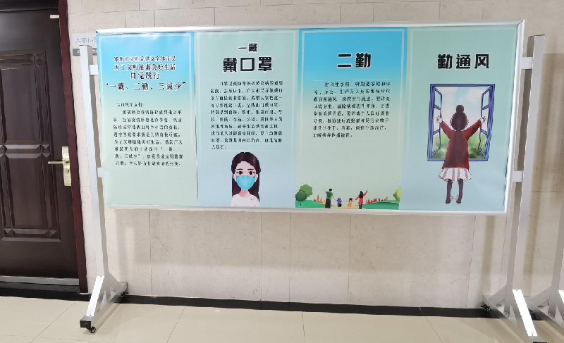 集團公司以“文明健康、綠色環(huán)保度春節(jié)”為主題將常態(tài)化疫情防控推進深入